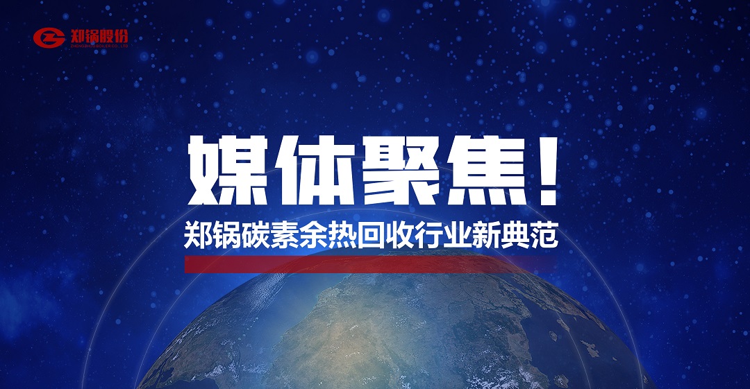 省级主流媒体报道，尊龙凯时人生就是博参与的这个项目为何如此瞩目？